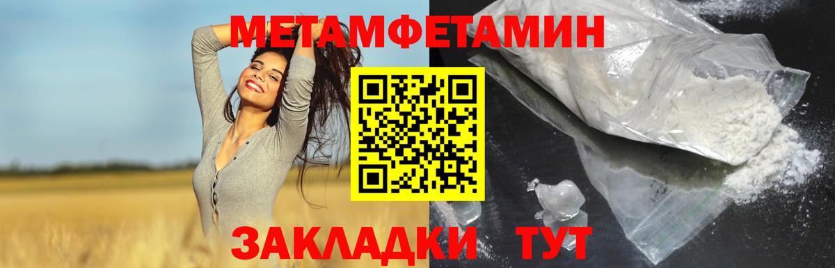 Амфетамин 97%  Амфетамин  АМФЕТАМИН  Холмск  Вход с VPN 