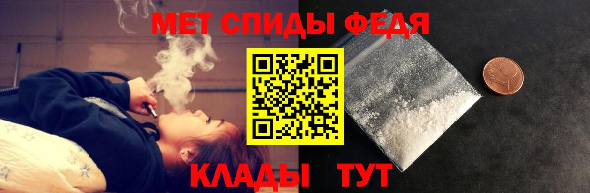 Amphetamine 98% Холмск