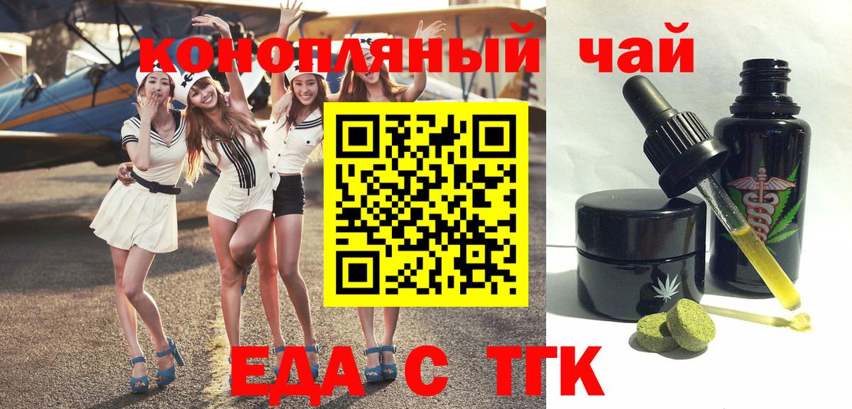 Холмск  Canna-Cookies марихуана  Вход с VPN 