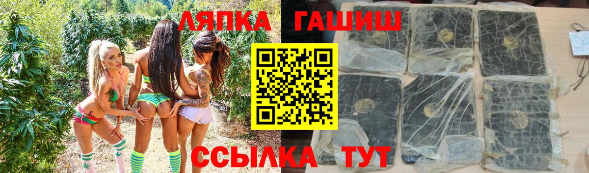 Гашиш Premium Холмск
