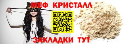 соль ск Обь