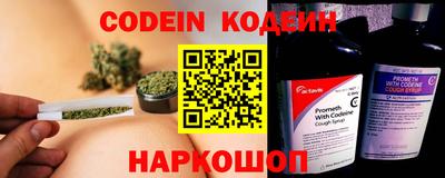 соль ск Обь