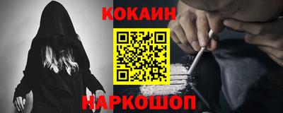 соль ск Обь
