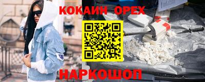 соль ск Обь