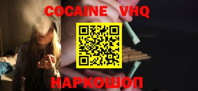 соль ск Обь