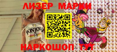 соль ск Обь