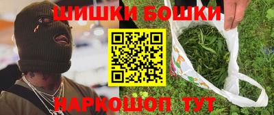 соль ск Обь