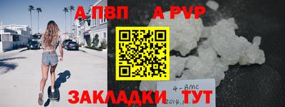 соль ск Обь
