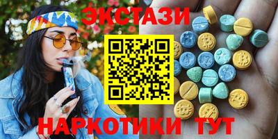 круглые Нягань