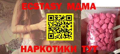 круглые Нягань