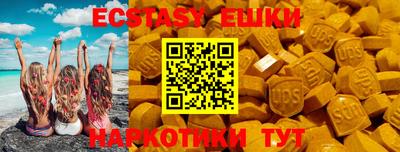 гидропоника Обнинск