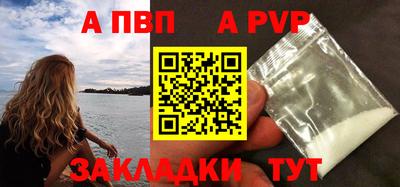 соль ск Обь