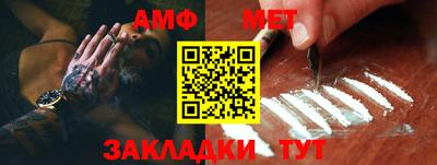 соль ск Обь