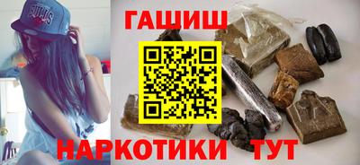 соль ск Обь
