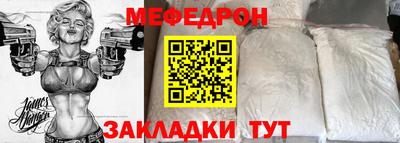 соль ск Обь