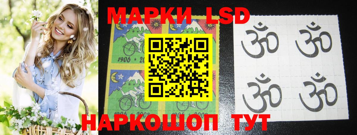 Холмск    ссылки  Вход с VPN  ЛСД экстази ecstasy  LSD-25 экстази ecstasy 