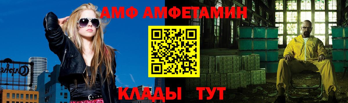 МЕТАМФЕТАМИН мет  Вход с VPN  Холмск  МЕТАМФЕТАМИН мет 
