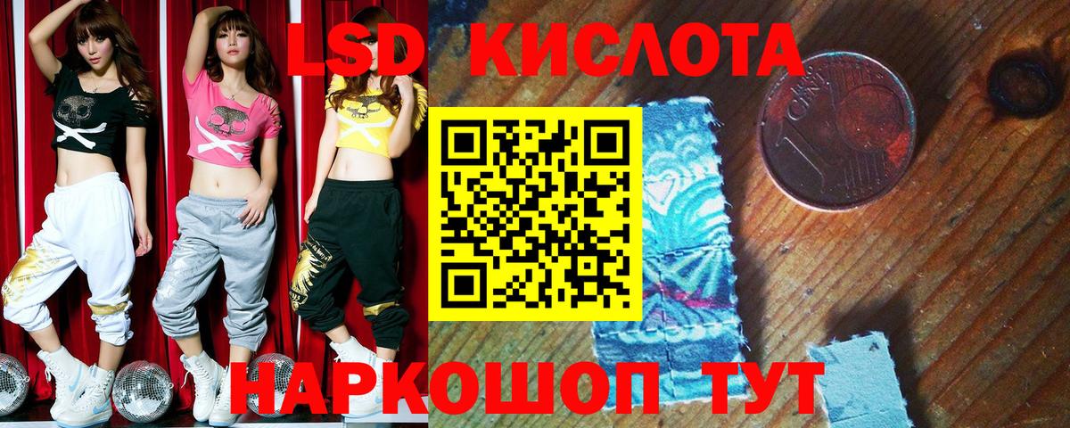 Марки 25I-NBOMe 1,8мг  Вход с VPN  Марки 25I-NBOMe 1,8мг  Холмск 